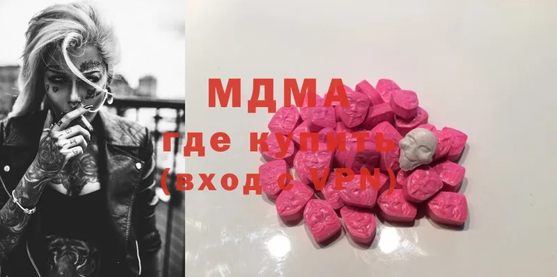 MDMA VHQ  Анапа 